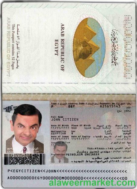 Egypt passport